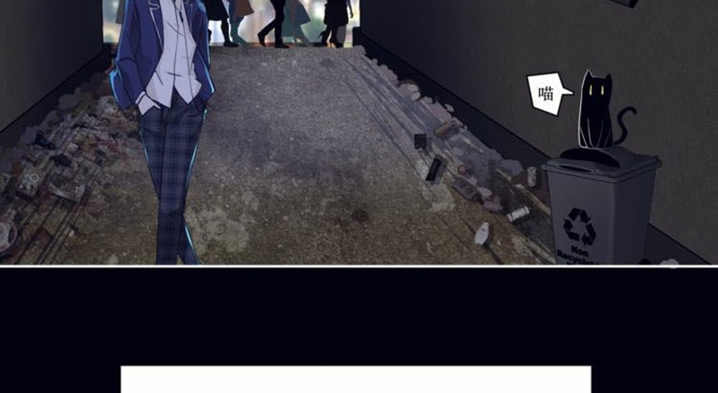 Dark Energy Engine Chapter 01 Gambar 15